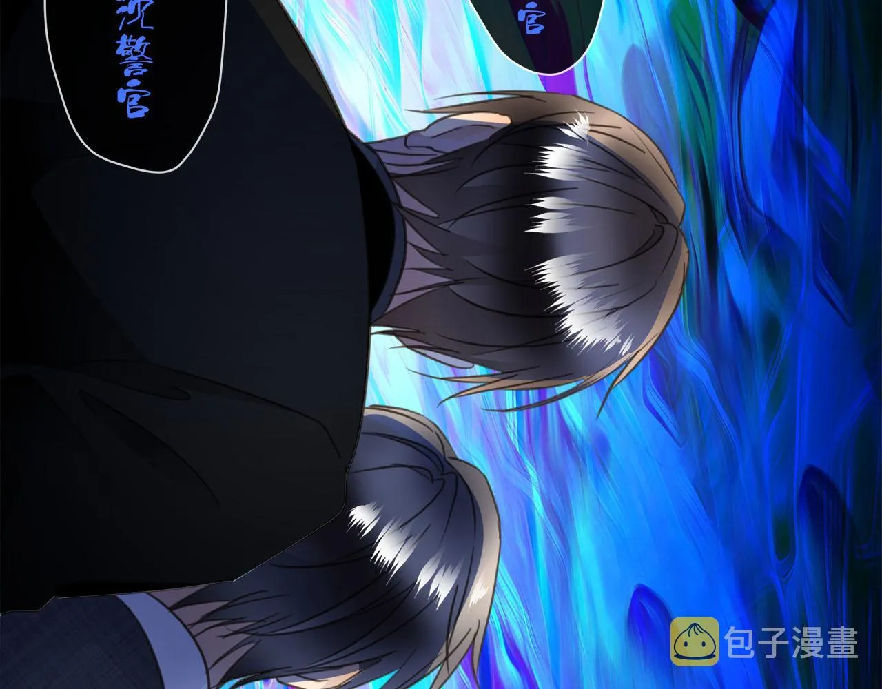 第67话 公开关系 第53页