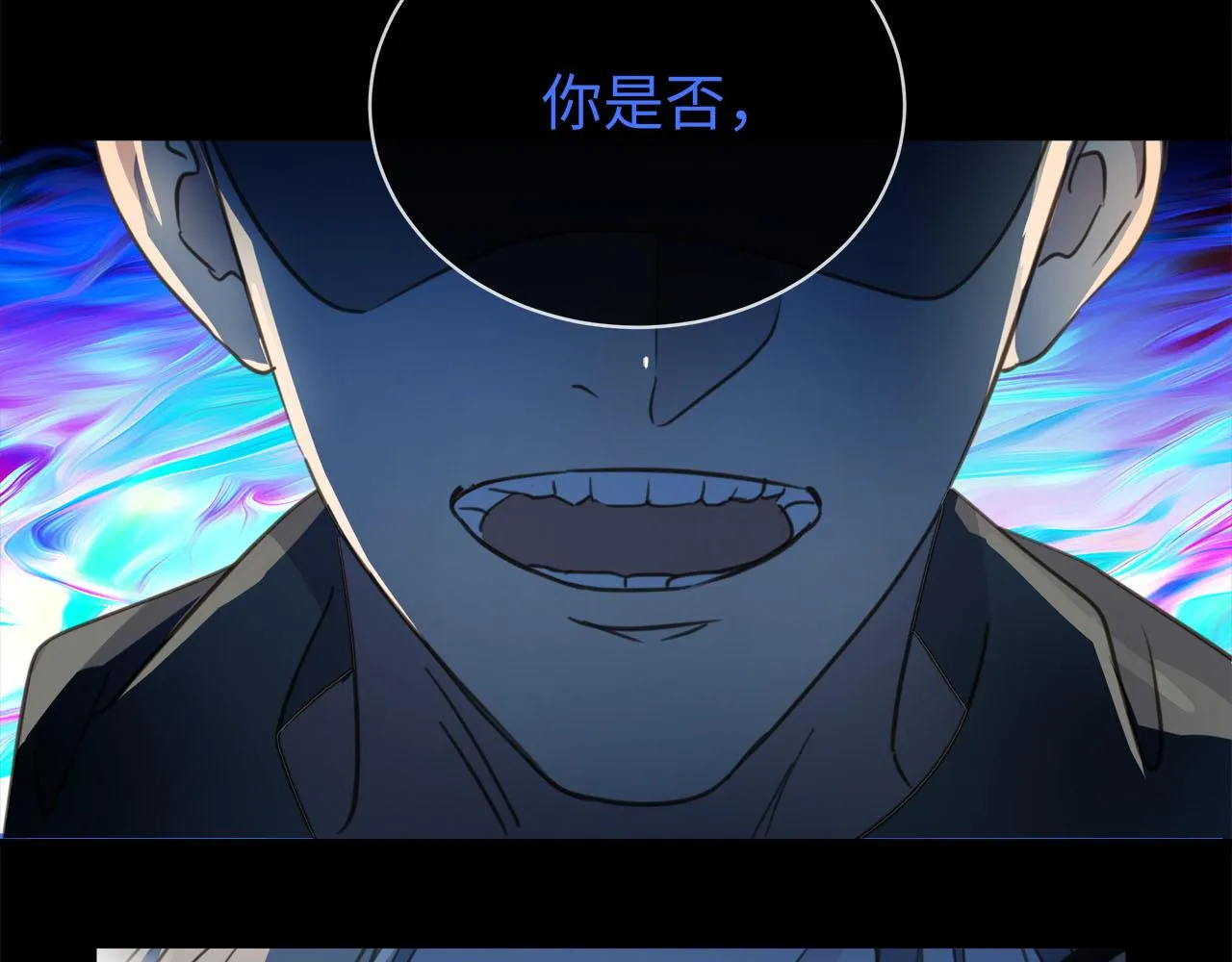 第67话 公开关系 第56页