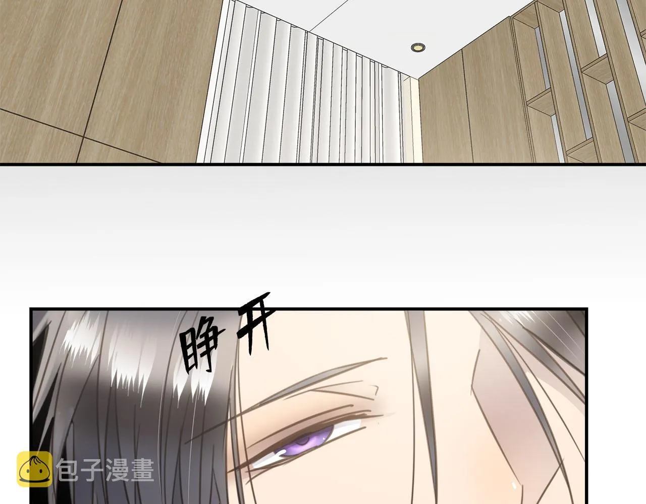 第67话 公开关系 第63页