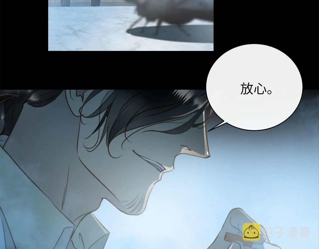 第67话 公开关系 第94页