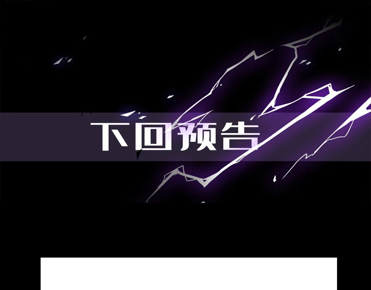 第67话 公开关系 第103页