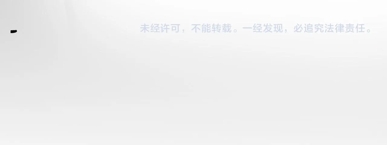 第67话 公开关系 第109页