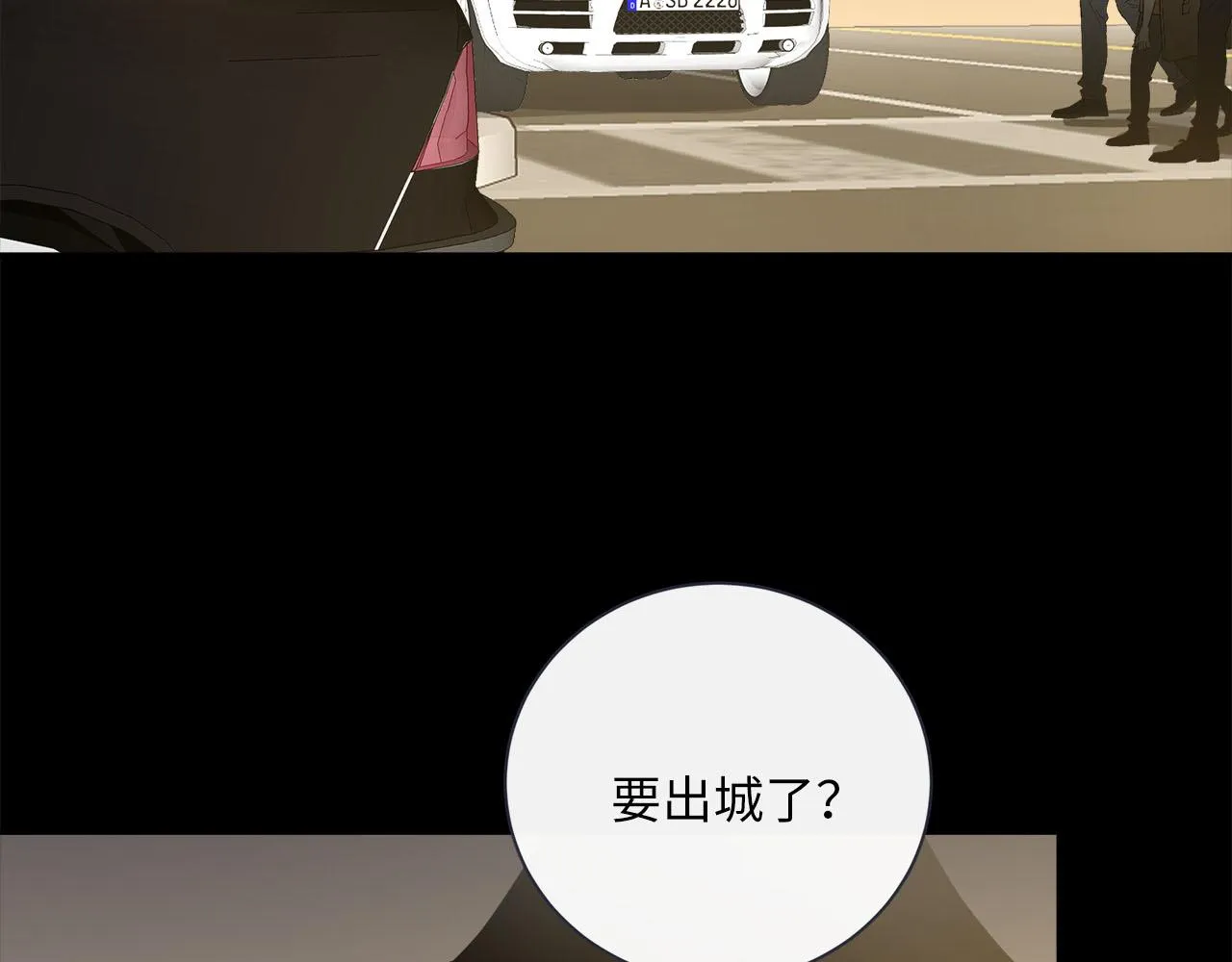 第65话 吃错药，看对眼 第19页