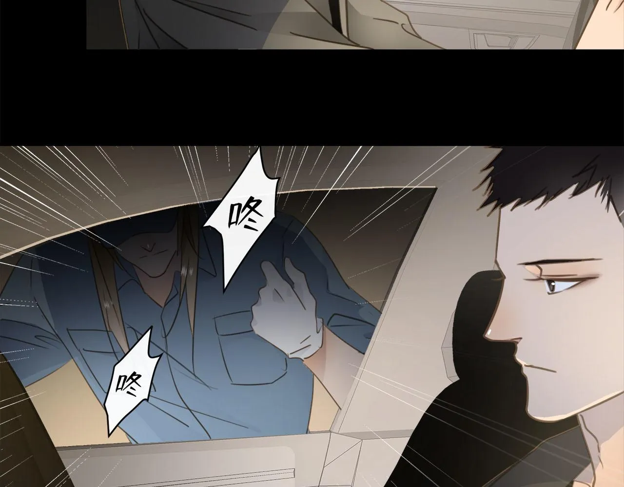 第65话 吃错药，看对眼 第22页
