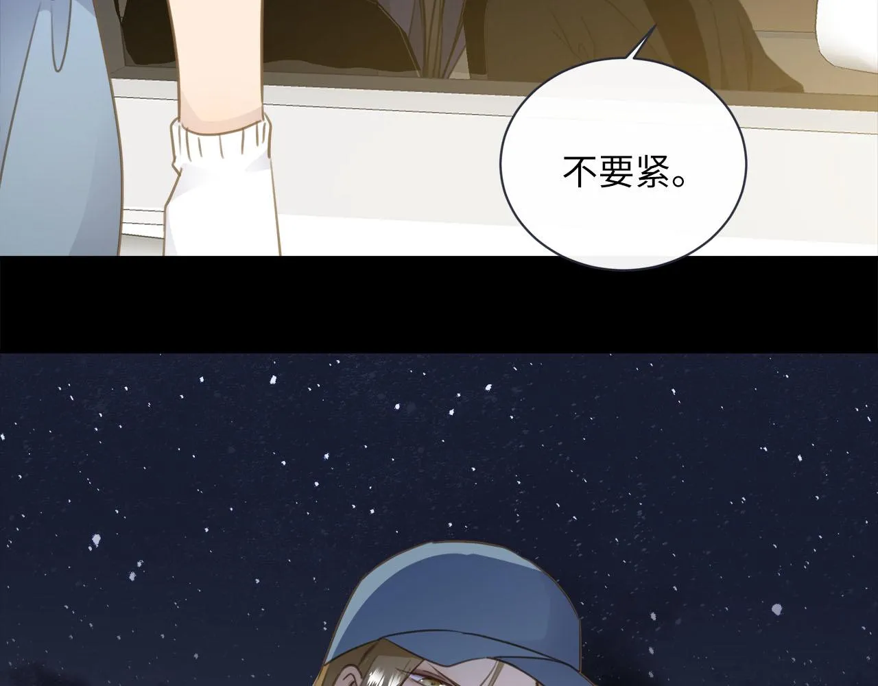 第65话 吃错药，看对眼 第25页