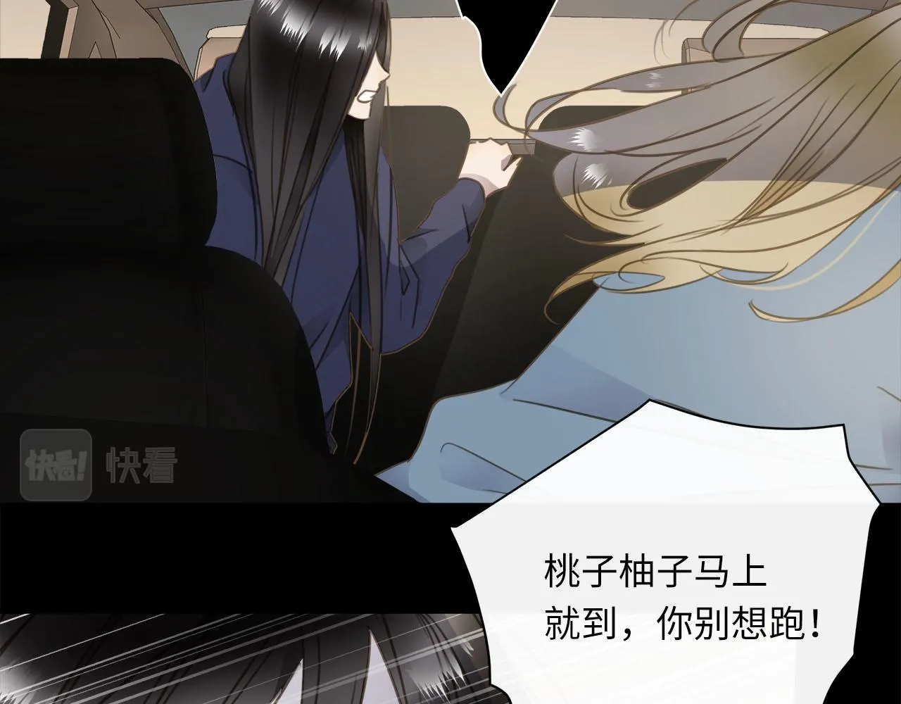 第65话 吃错药，看对眼 第36页