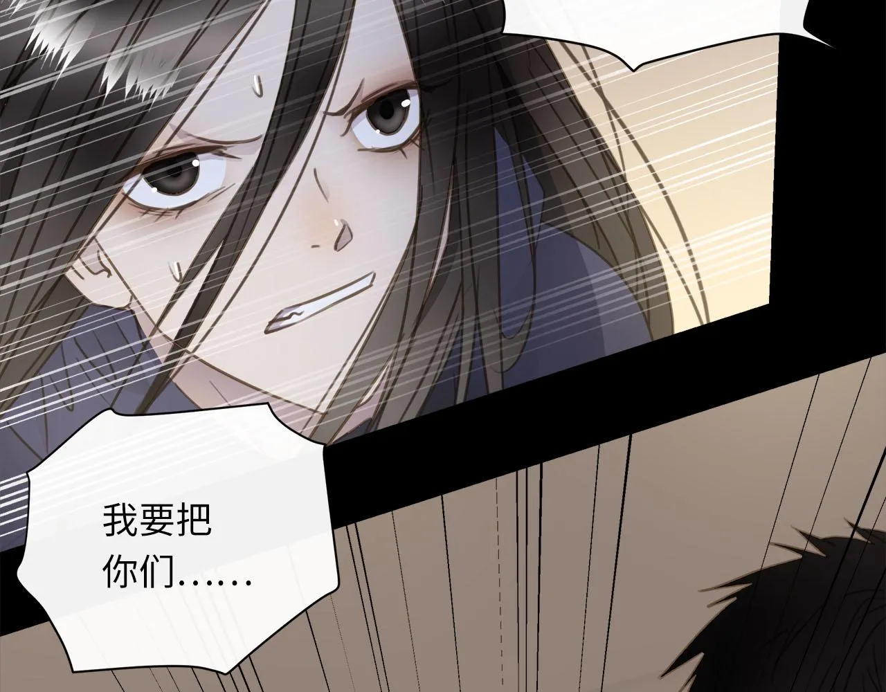 第65话 吃错药，看对眼 第37页