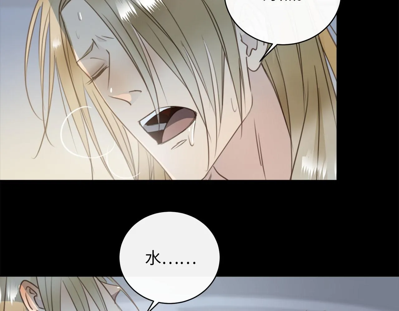 第65话 吃错药，看对眼 第51页
