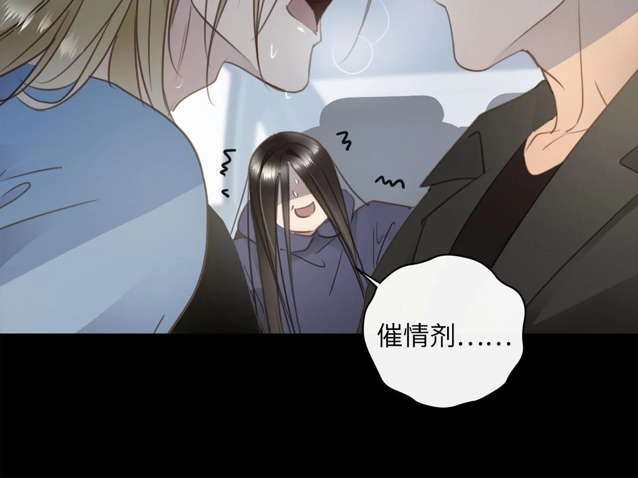 第65话 吃错药，看对眼 第60页