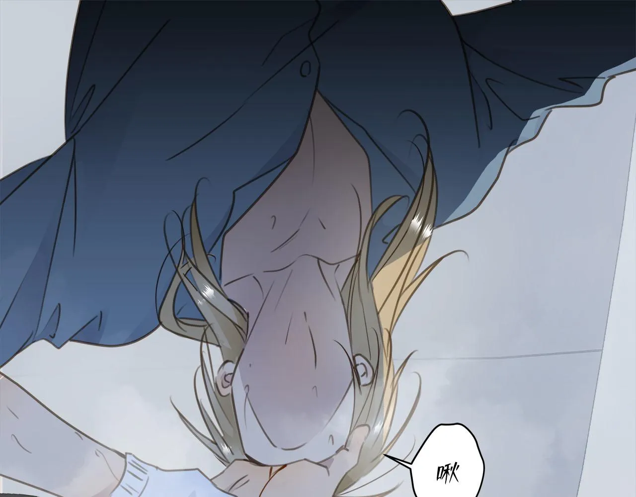 第65话 吃错药，看对眼 第73页