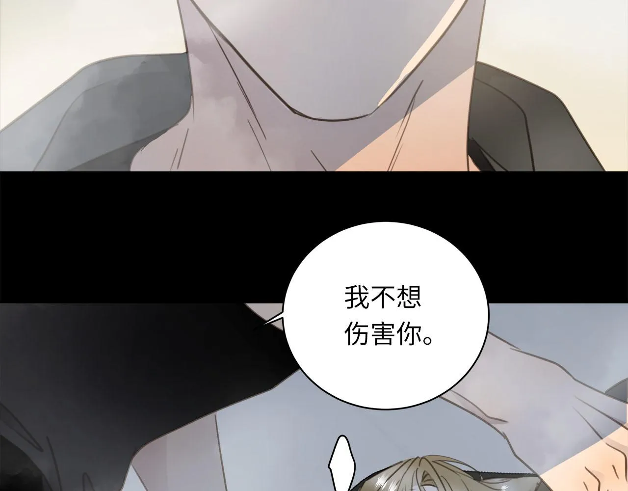 第65话 吃错药，看对眼 第76页