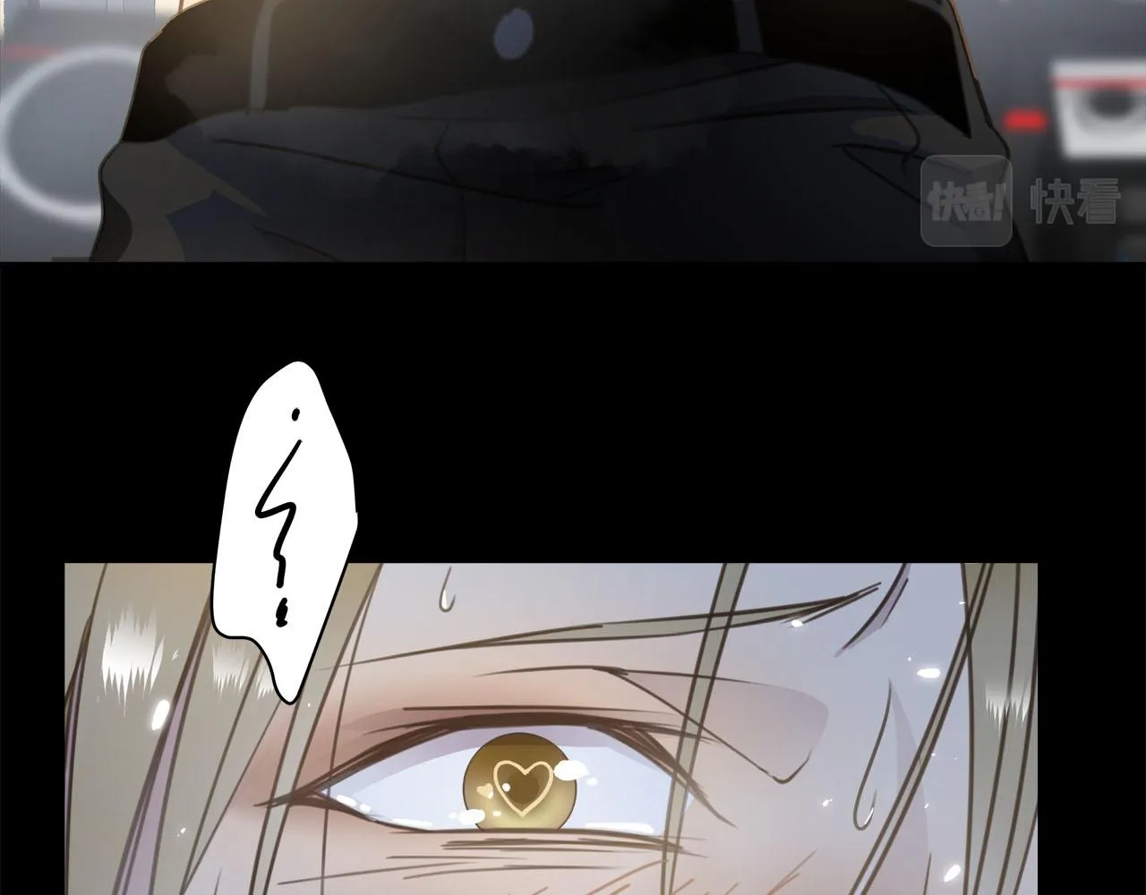 第65话 吃错药，看对眼 第80页