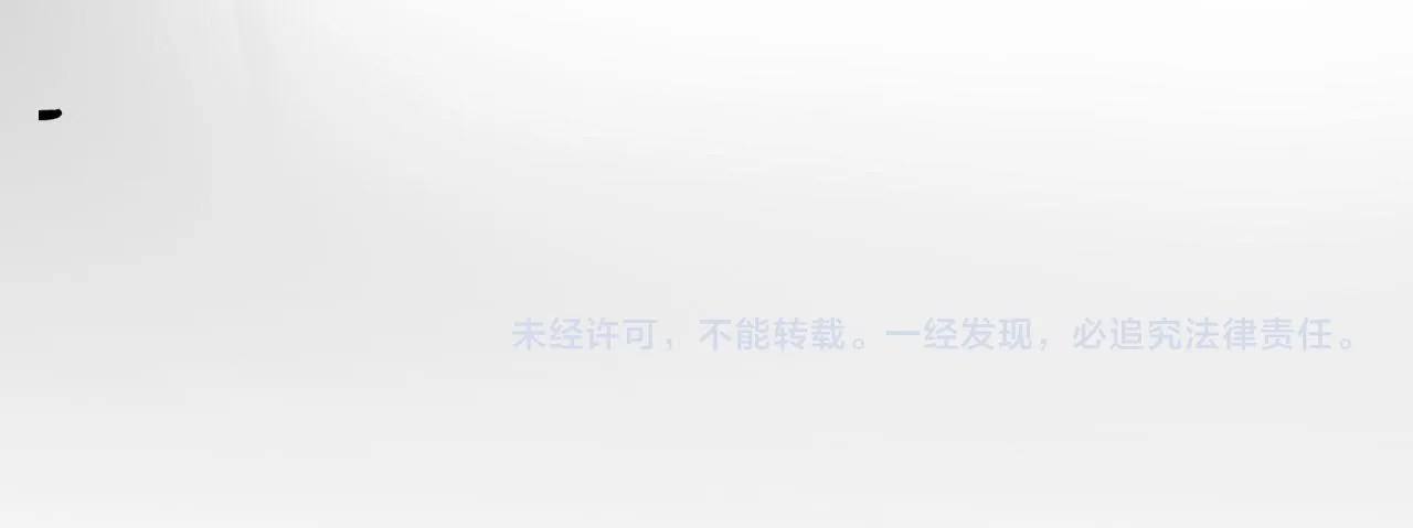 第65话 吃错药，看对眼 第101页