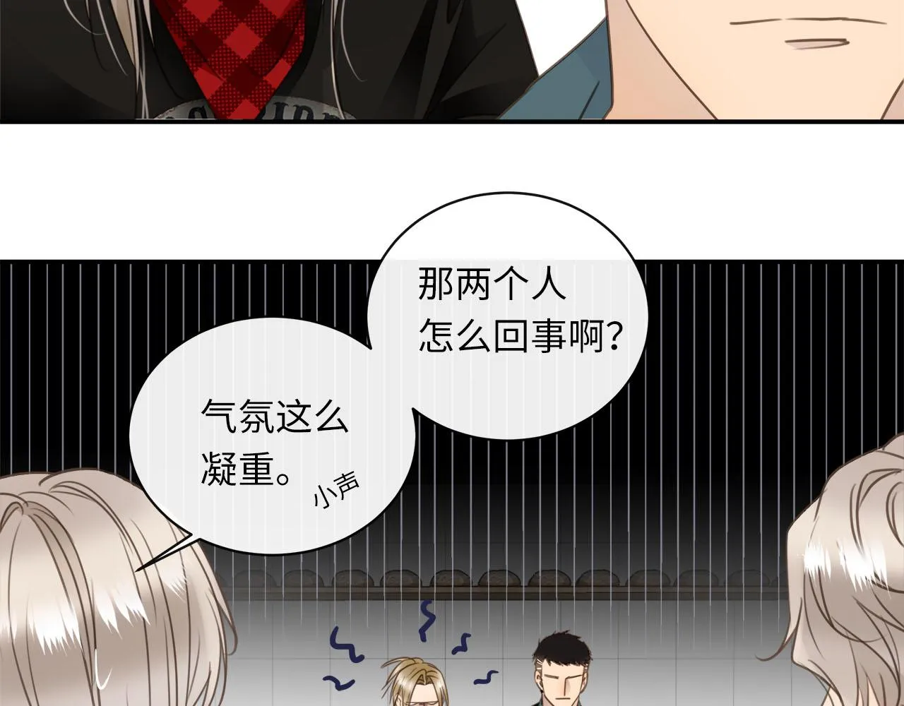 第66话 内线的真身 第19页