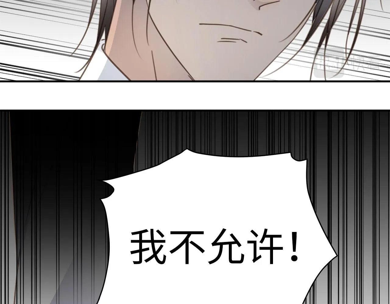 第66话 内线的真身 第74页