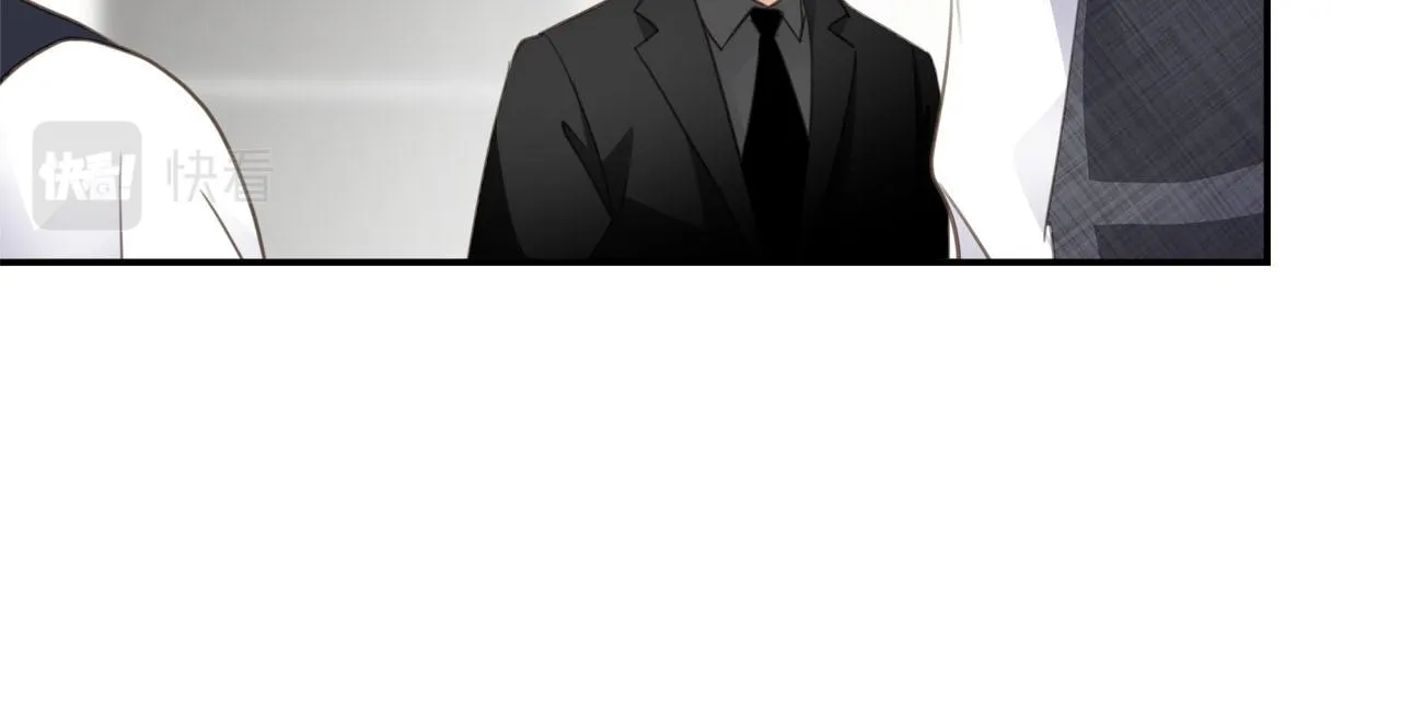 第66话 内线的真身 第83页