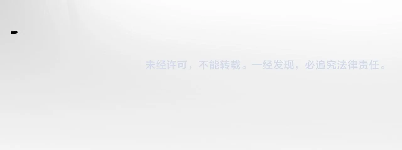 第66话 内线的真身 第103页