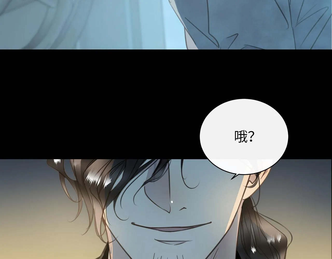 第64话 我的英雄 第6页