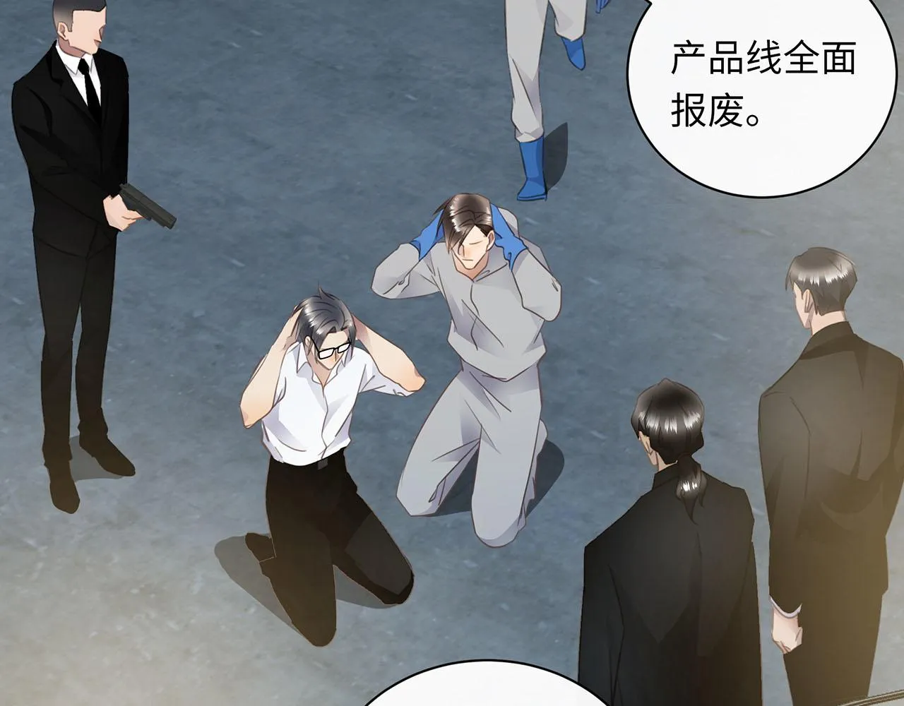 第64话 我的英雄 第15页