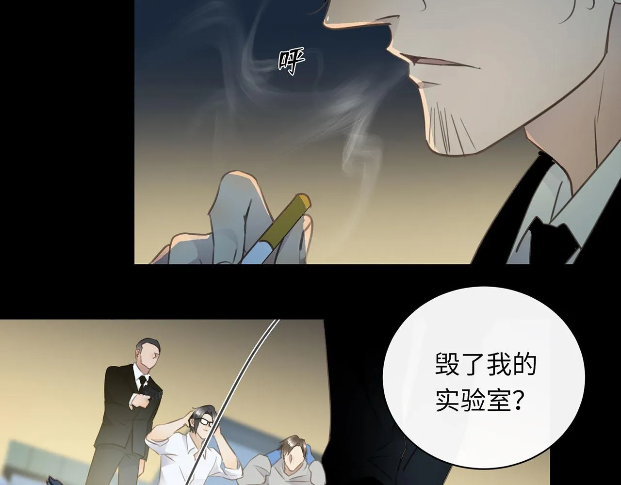 第64话 我的英雄 第17页