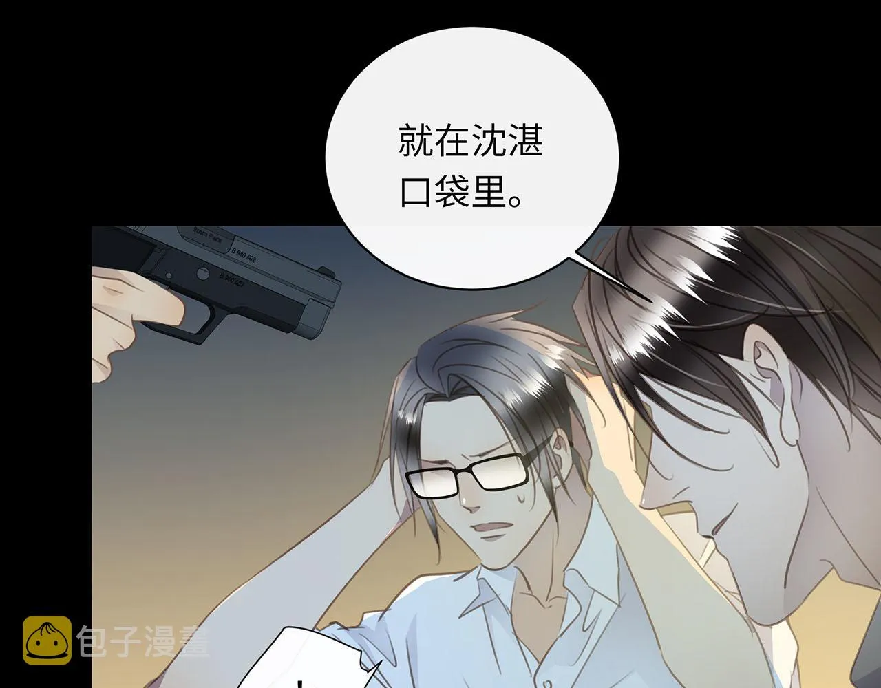 第64话 我的英雄 第27页