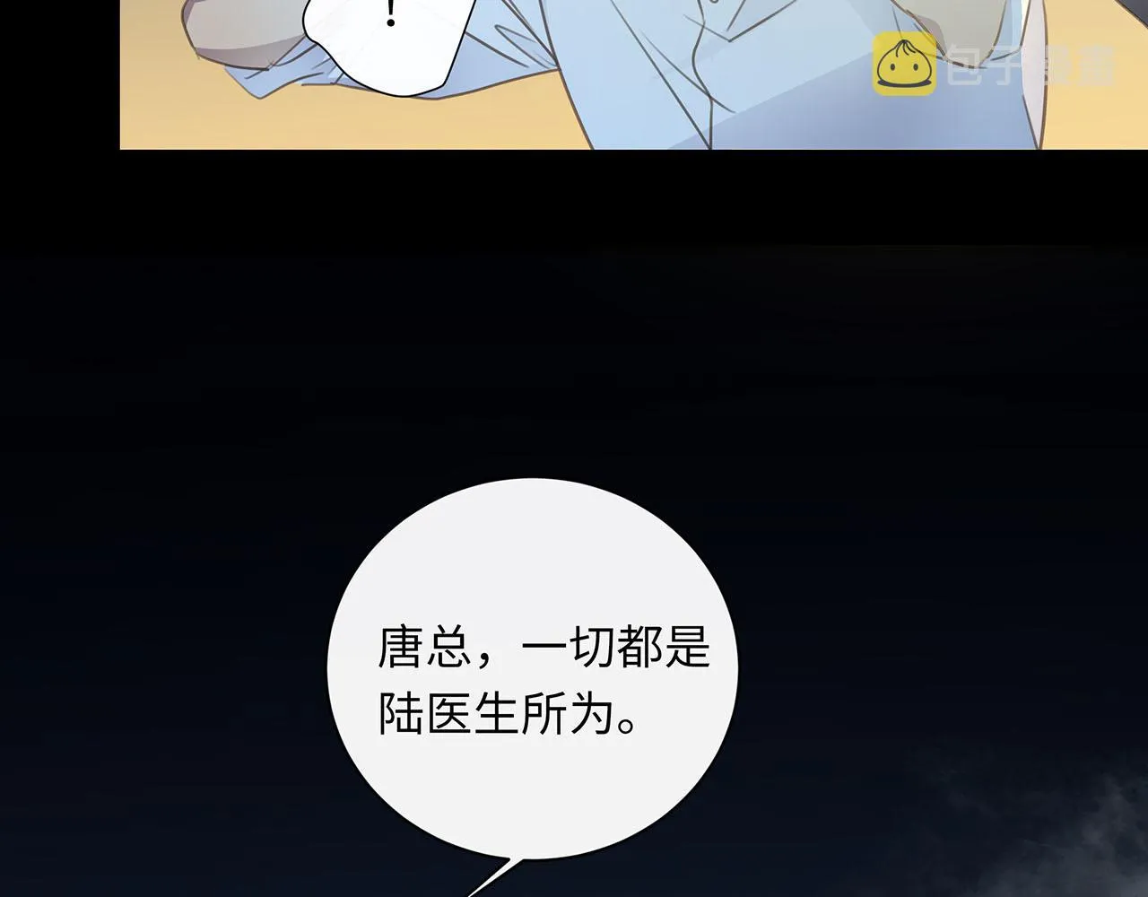 第64话 我的英雄 第28页