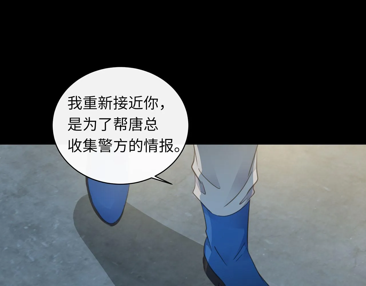 第64话 我的英雄 第36页
