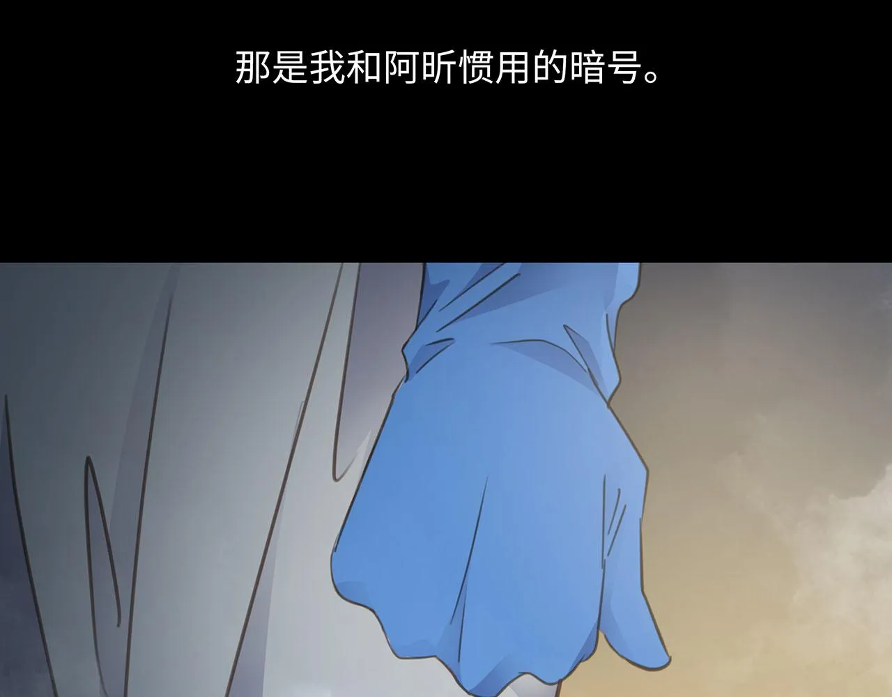 第64话 我的英雄 第43页