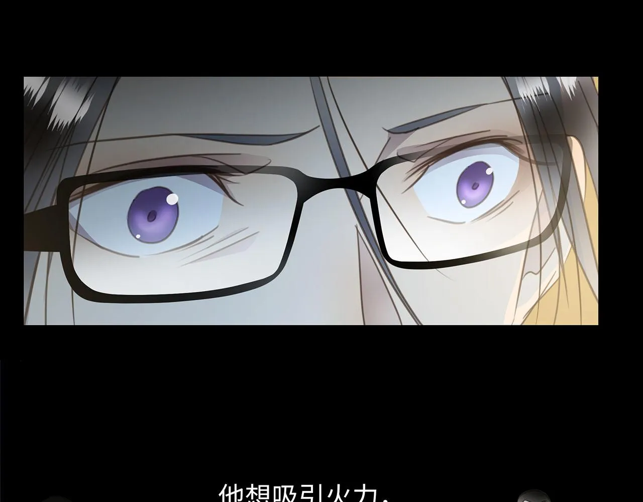 第64话 我的英雄 第47页