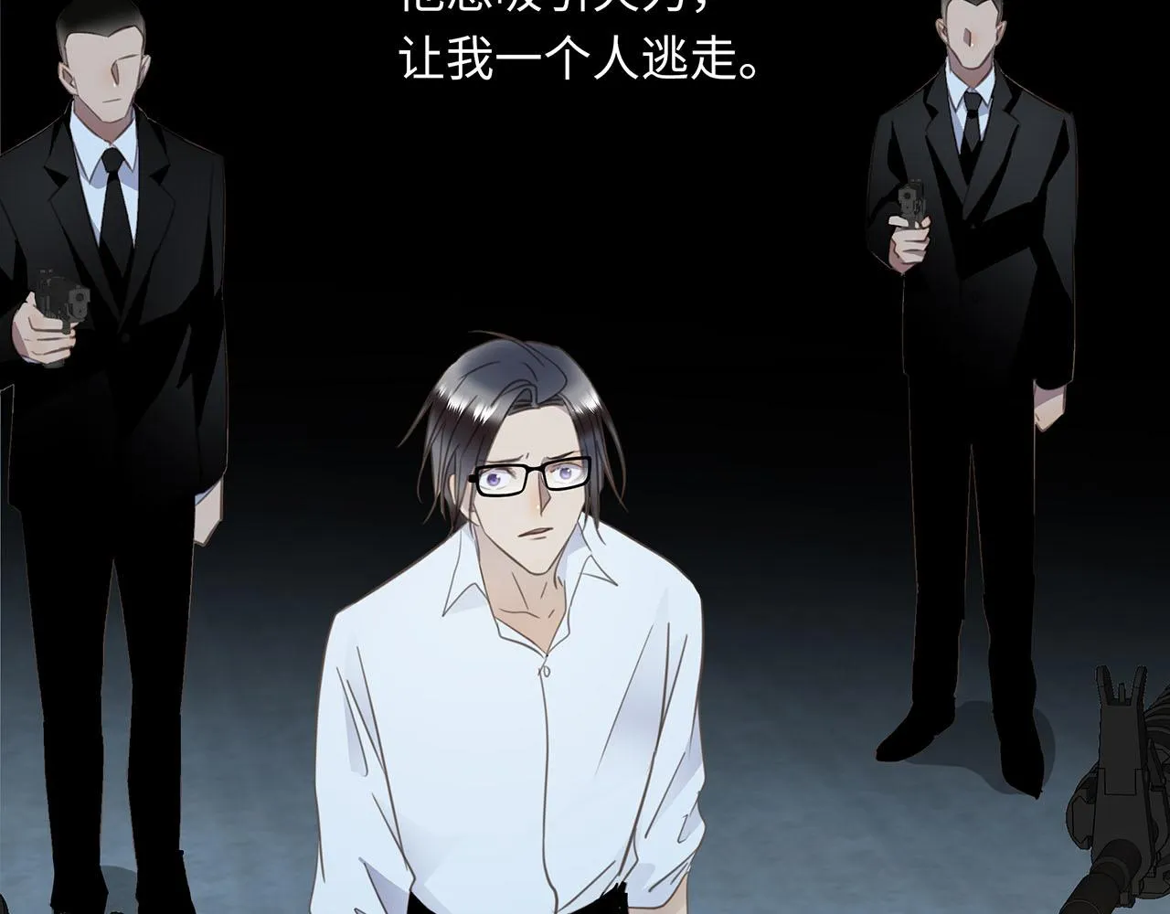 第64话 我的英雄 第48页