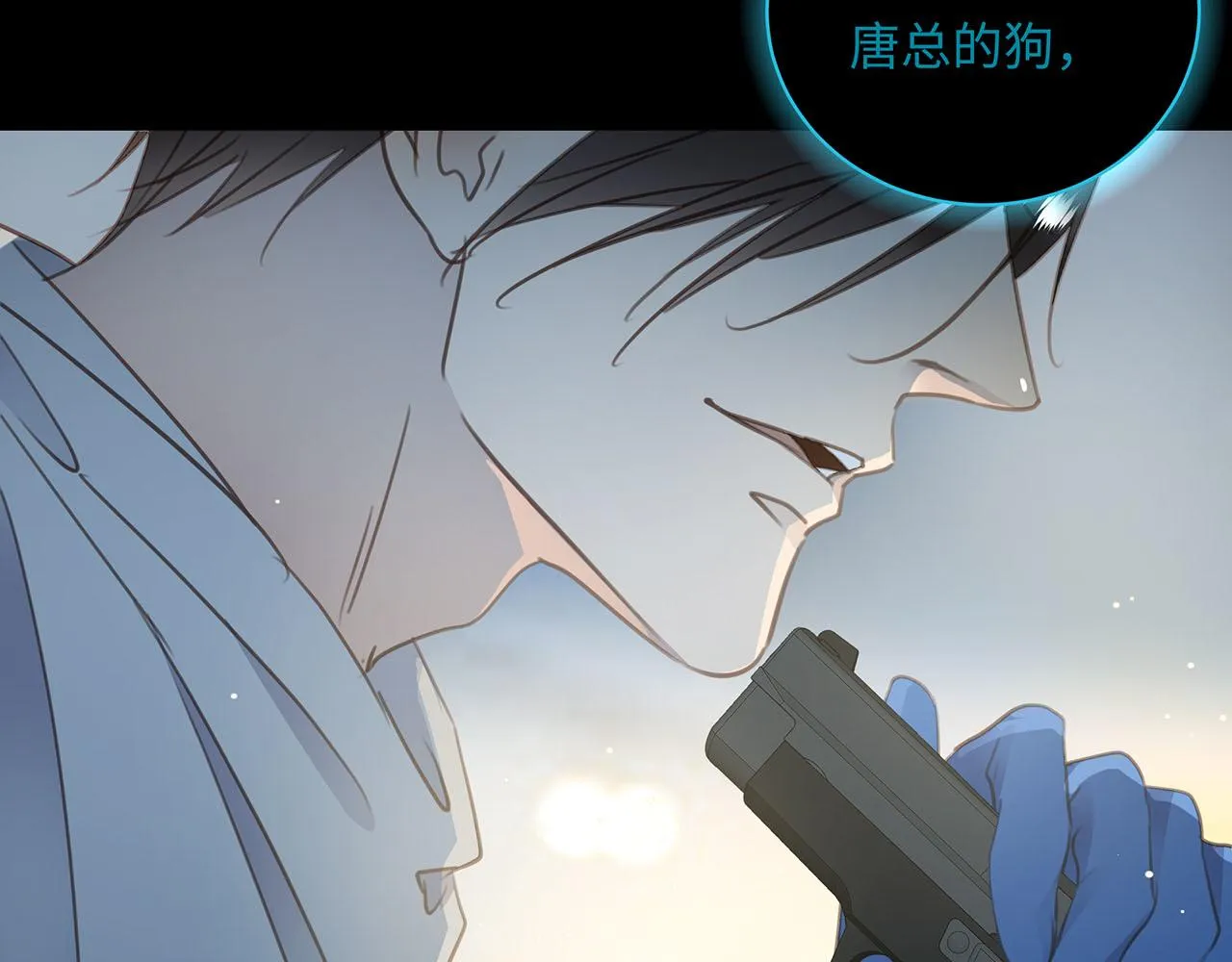 第64话 我的英雄 第54页