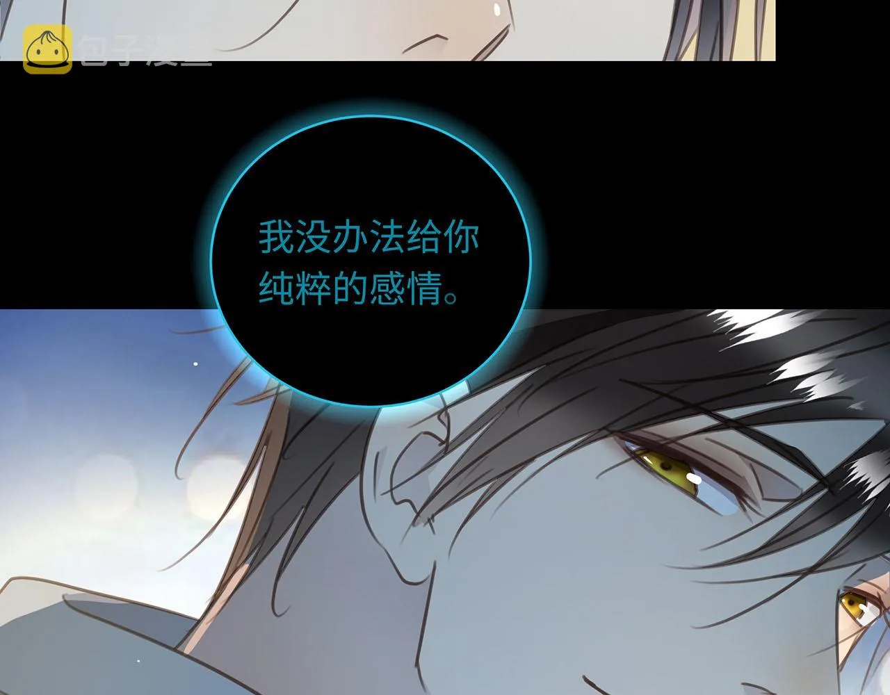 第64话 我的英雄 第56页
