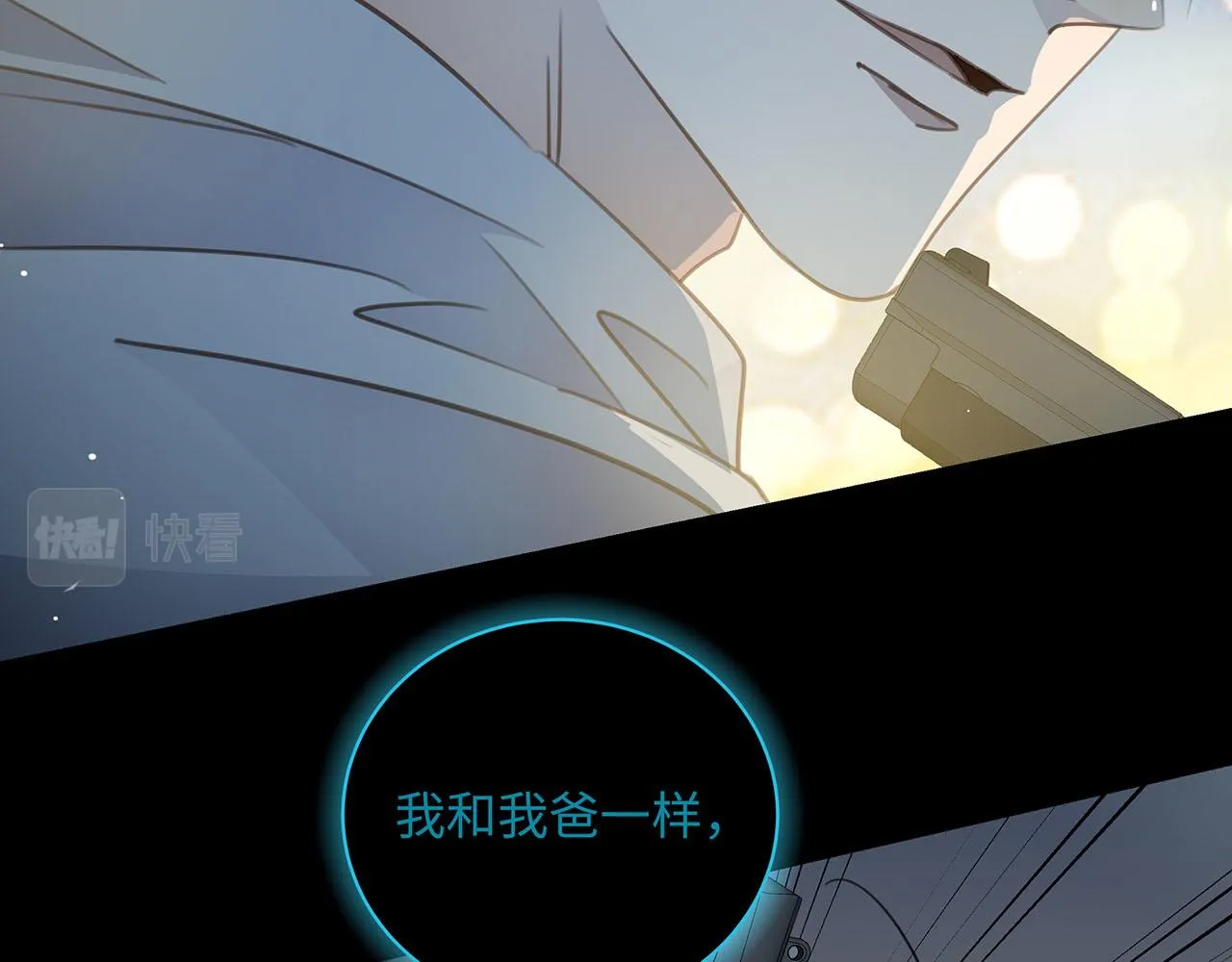 第64话 我的英雄 第57页