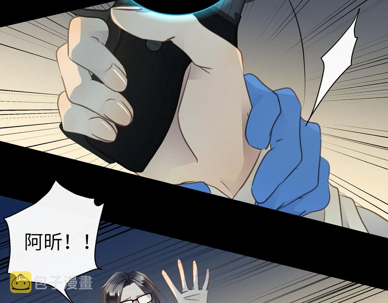 第64话 我的英雄 第58页