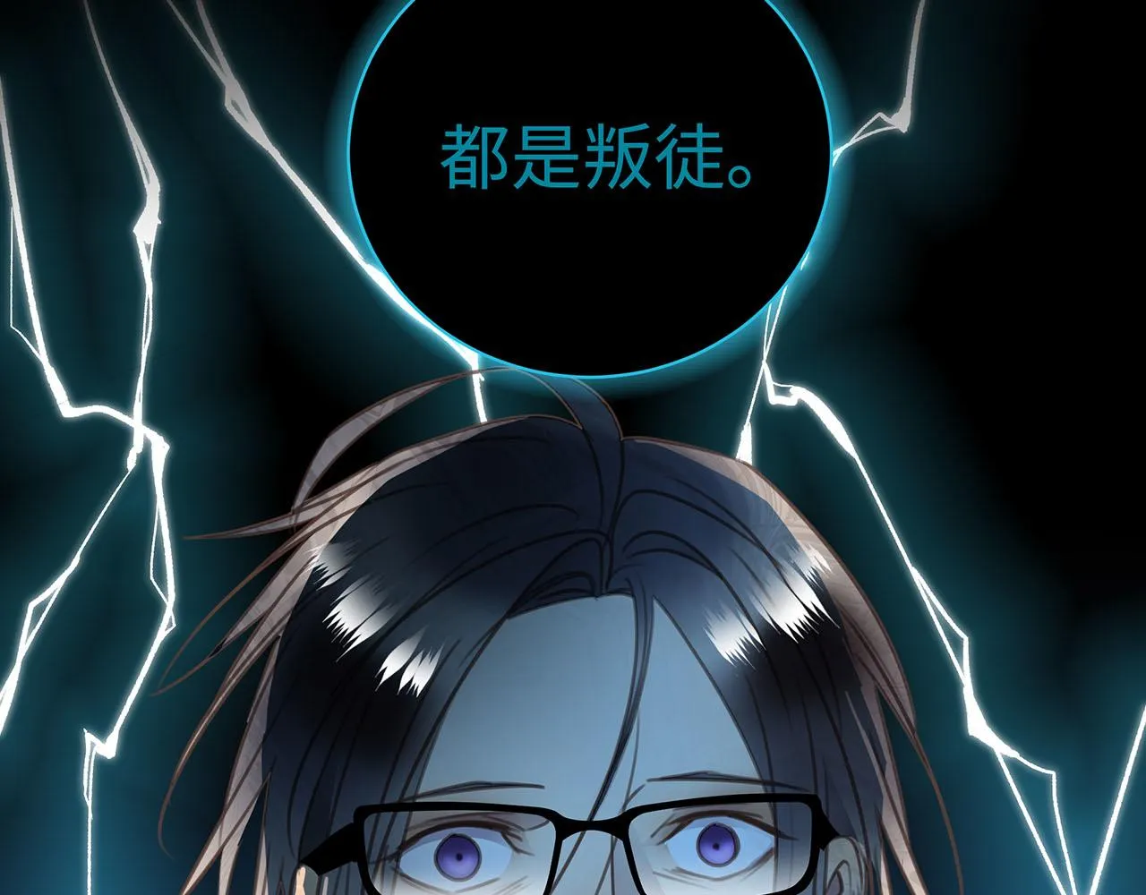 第64话 我的英雄 第60页