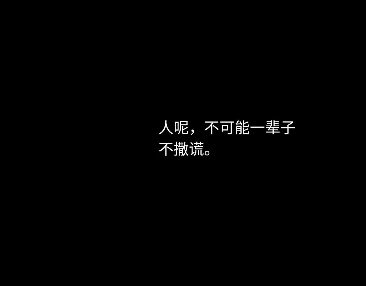 第64话 我的英雄 第65页