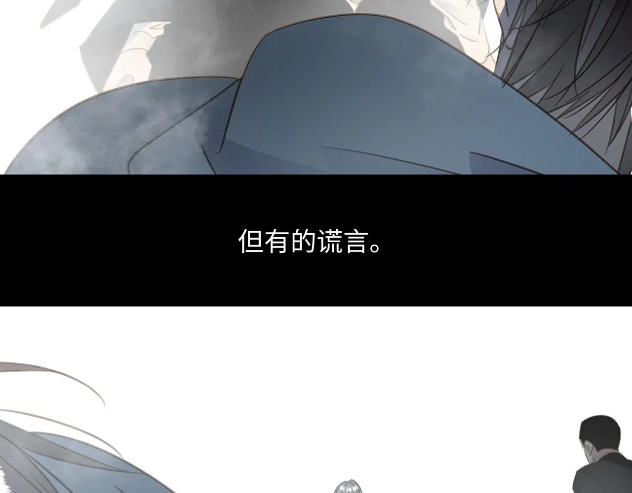 第64话 我的英雄 第68页