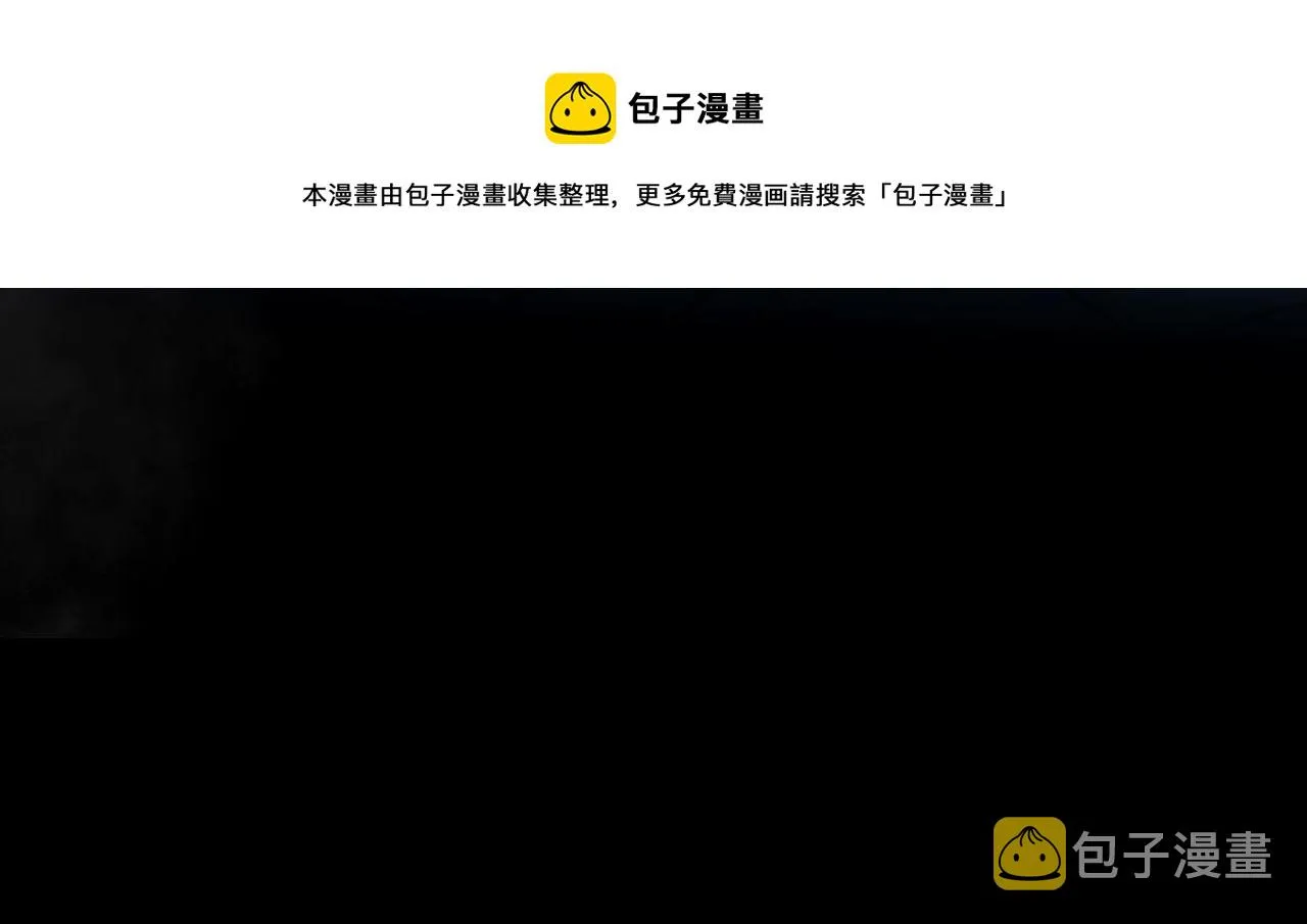 第64话 我的英雄 第78页