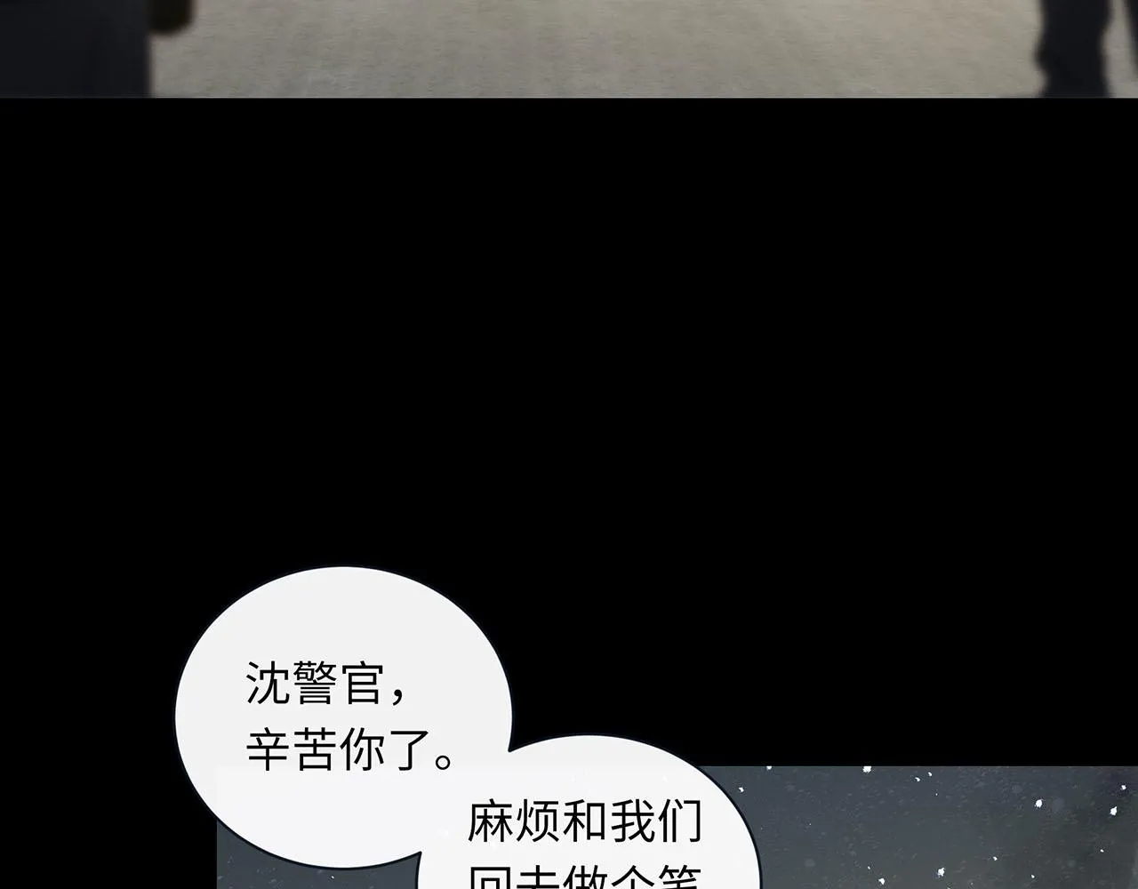 第64话 我的英雄 第88页
