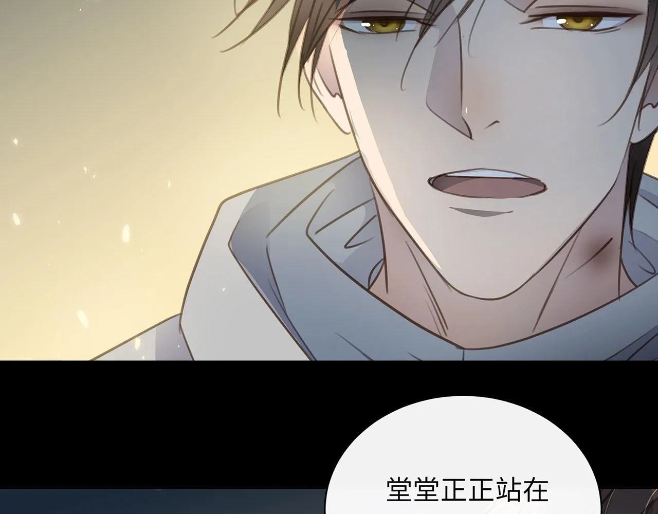 第64话 我的英雄 第93页