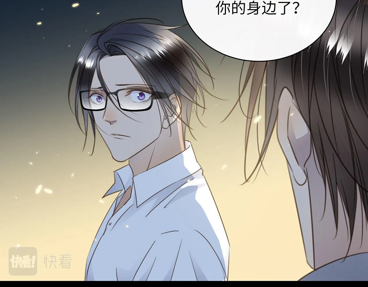 第64话 我的英雄 第94页