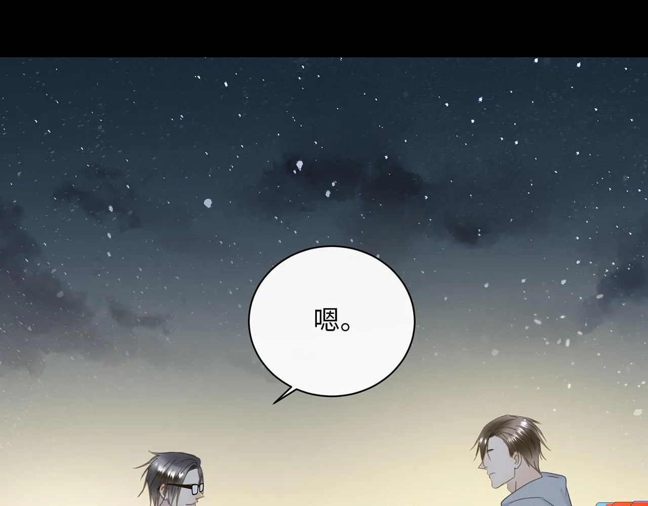 第64话 我的英雄 第96页