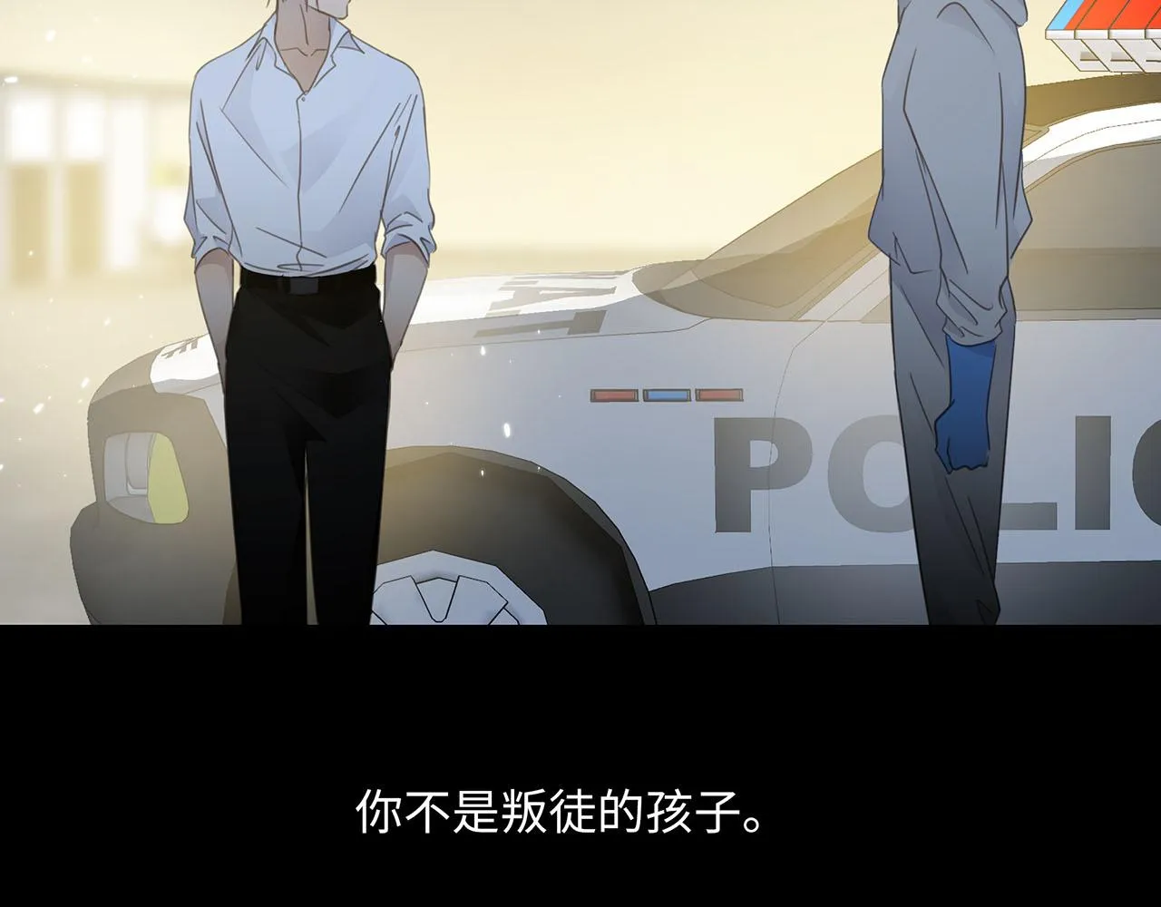 第64话 我的英雄 第97页