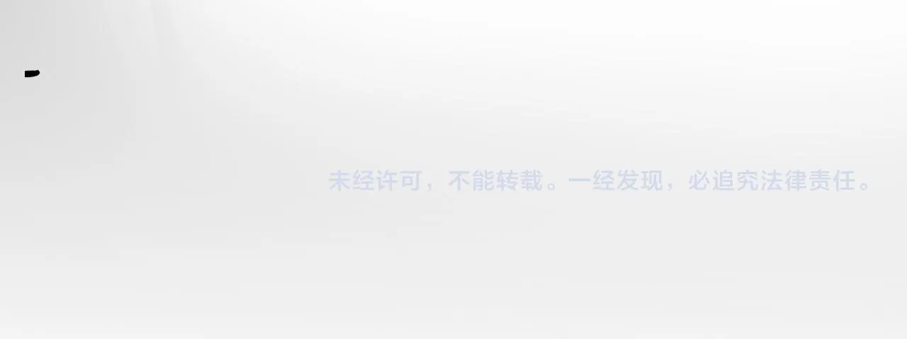 第64话 我的英雄 第107页