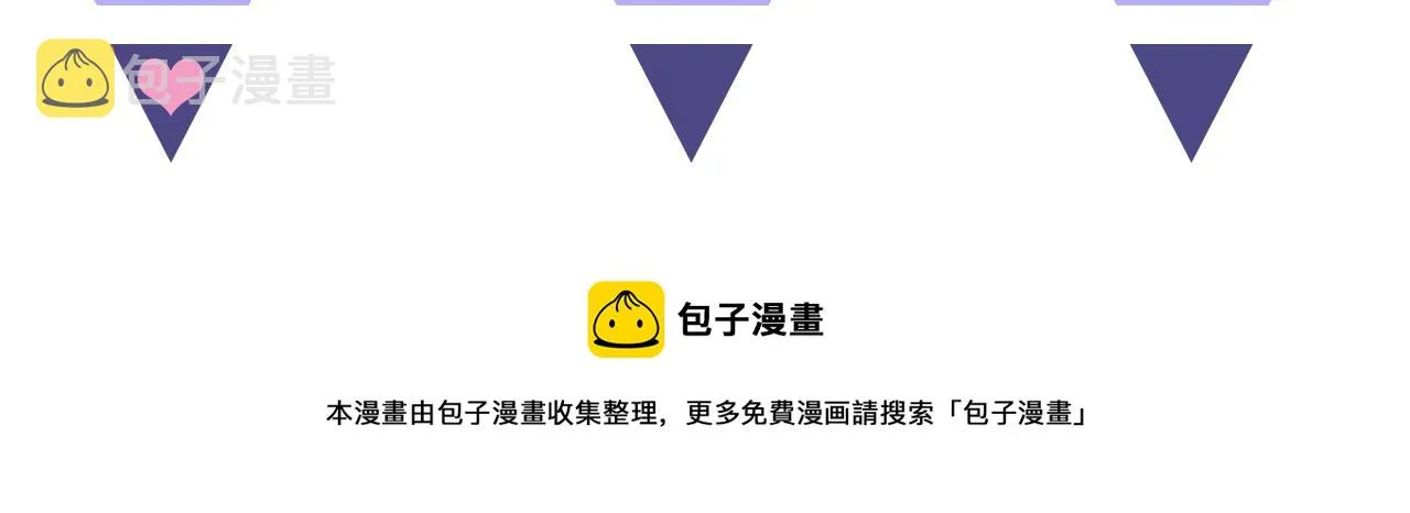 第64话 我的英雄 第110页