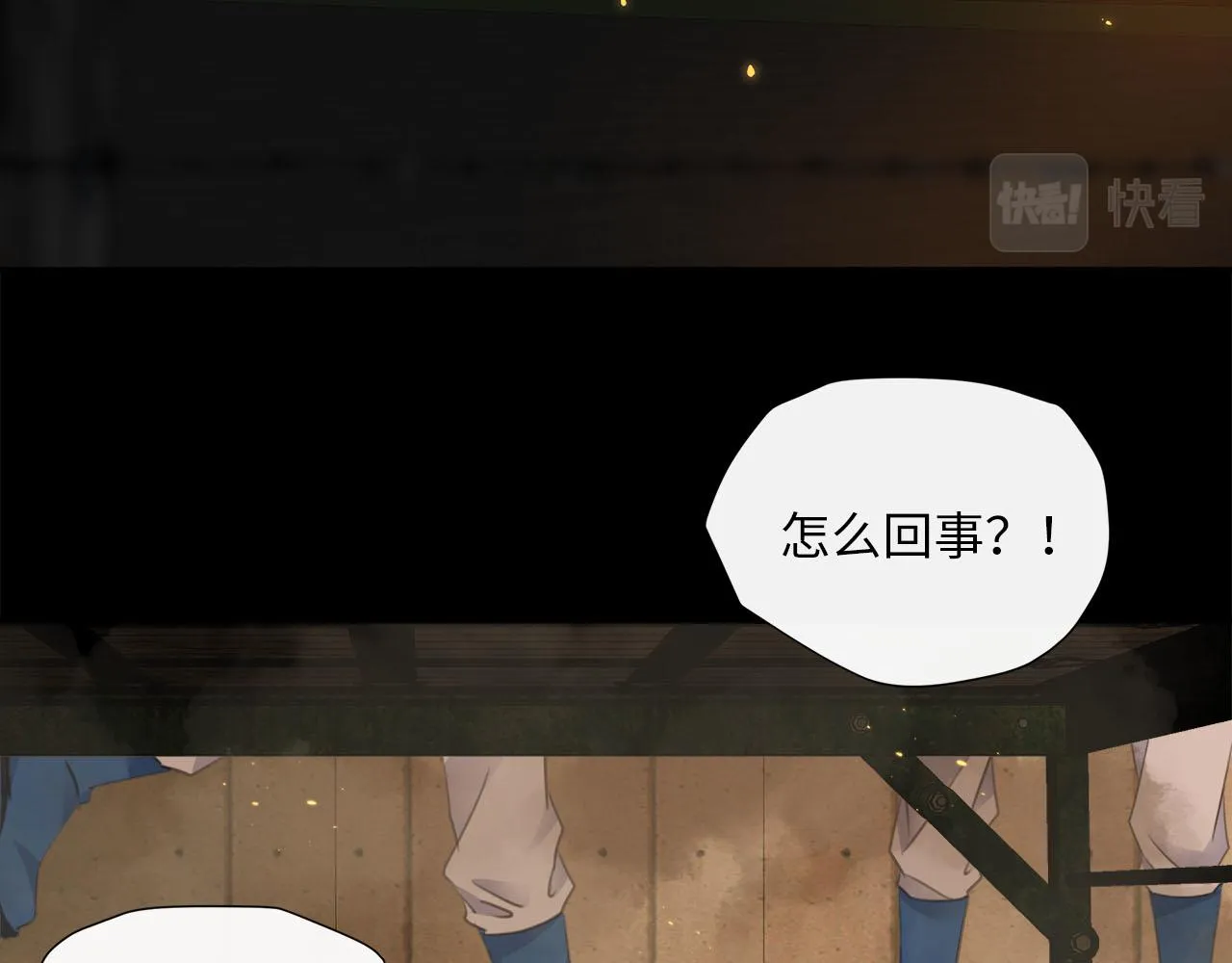 第63话 遗忘的角落 第21页