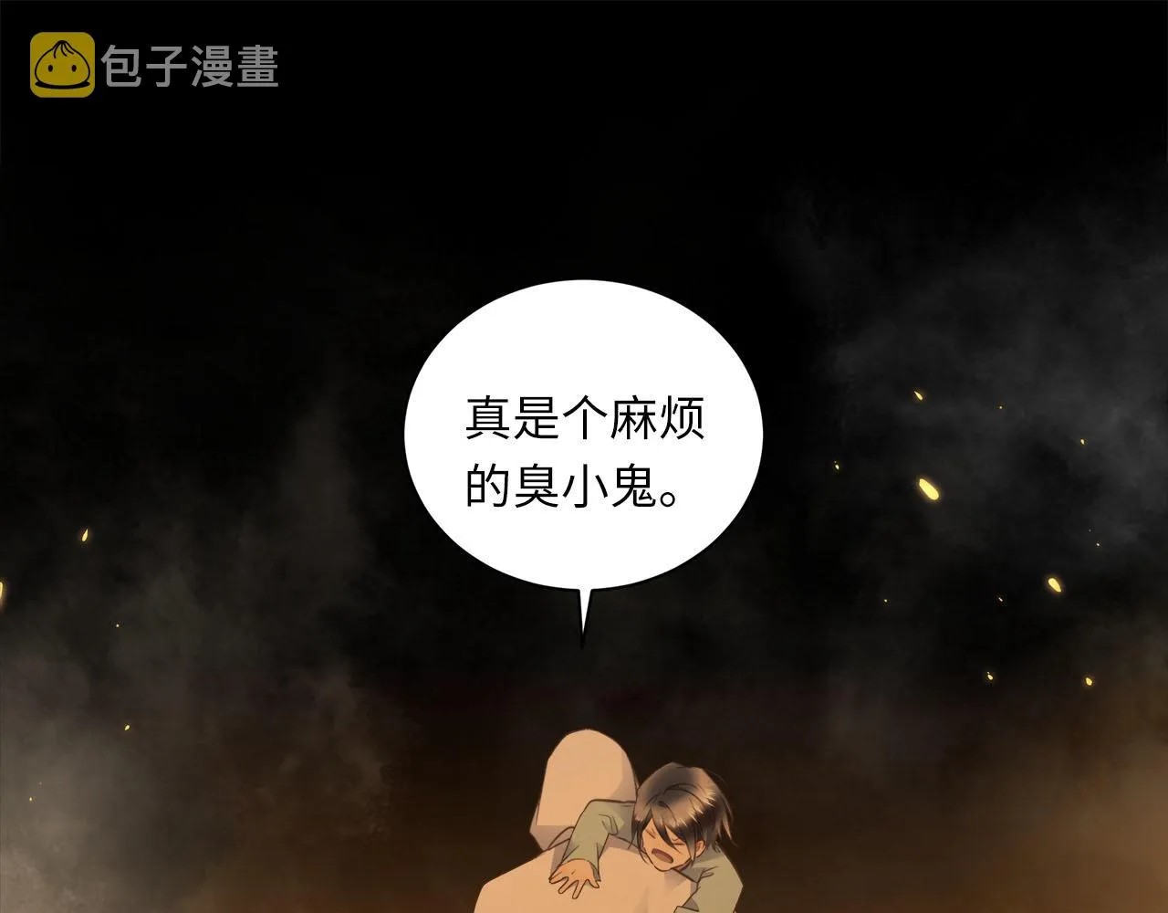 第63话 遗忘的角落 第33页