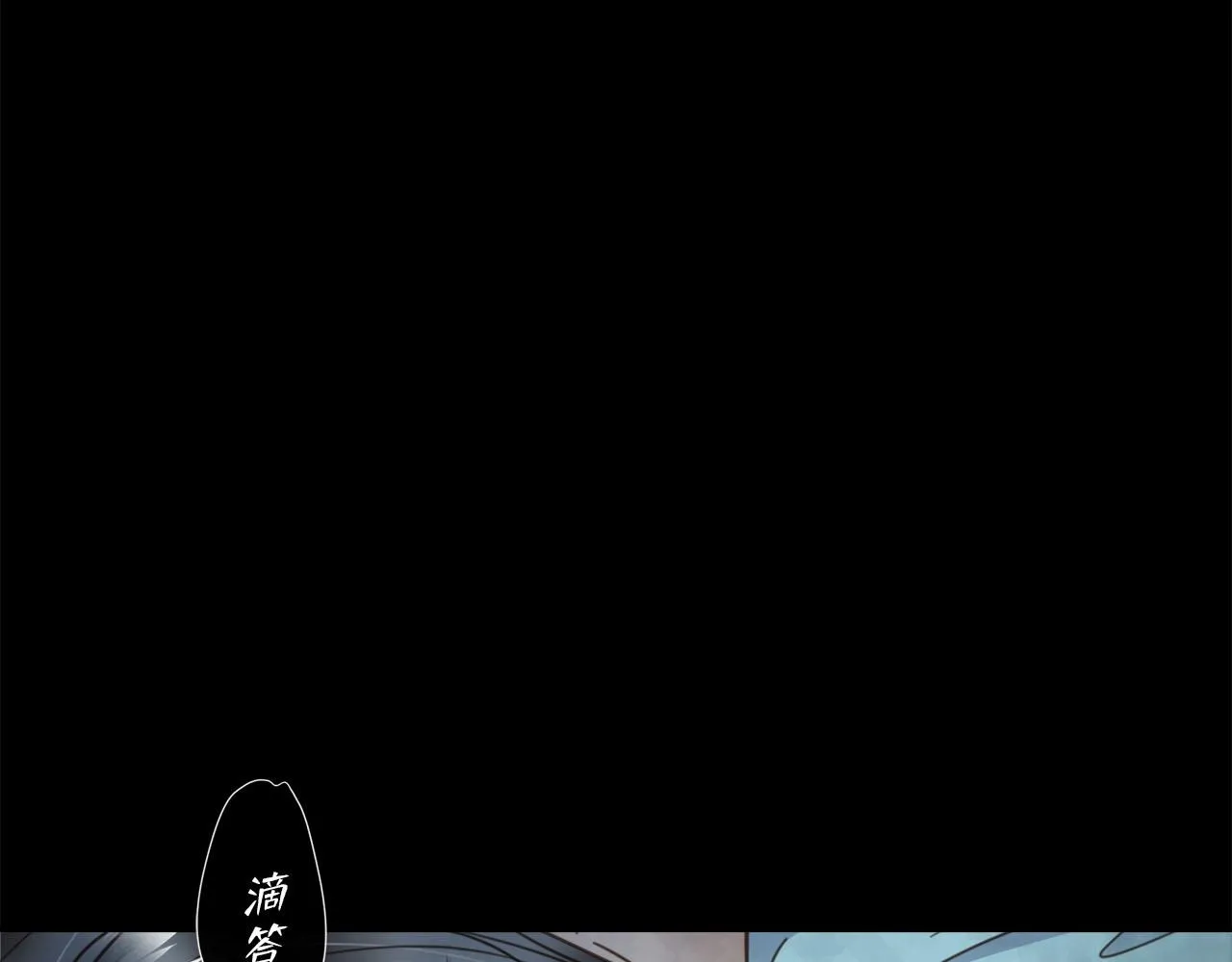 第63话 遗忘的角落 第58页