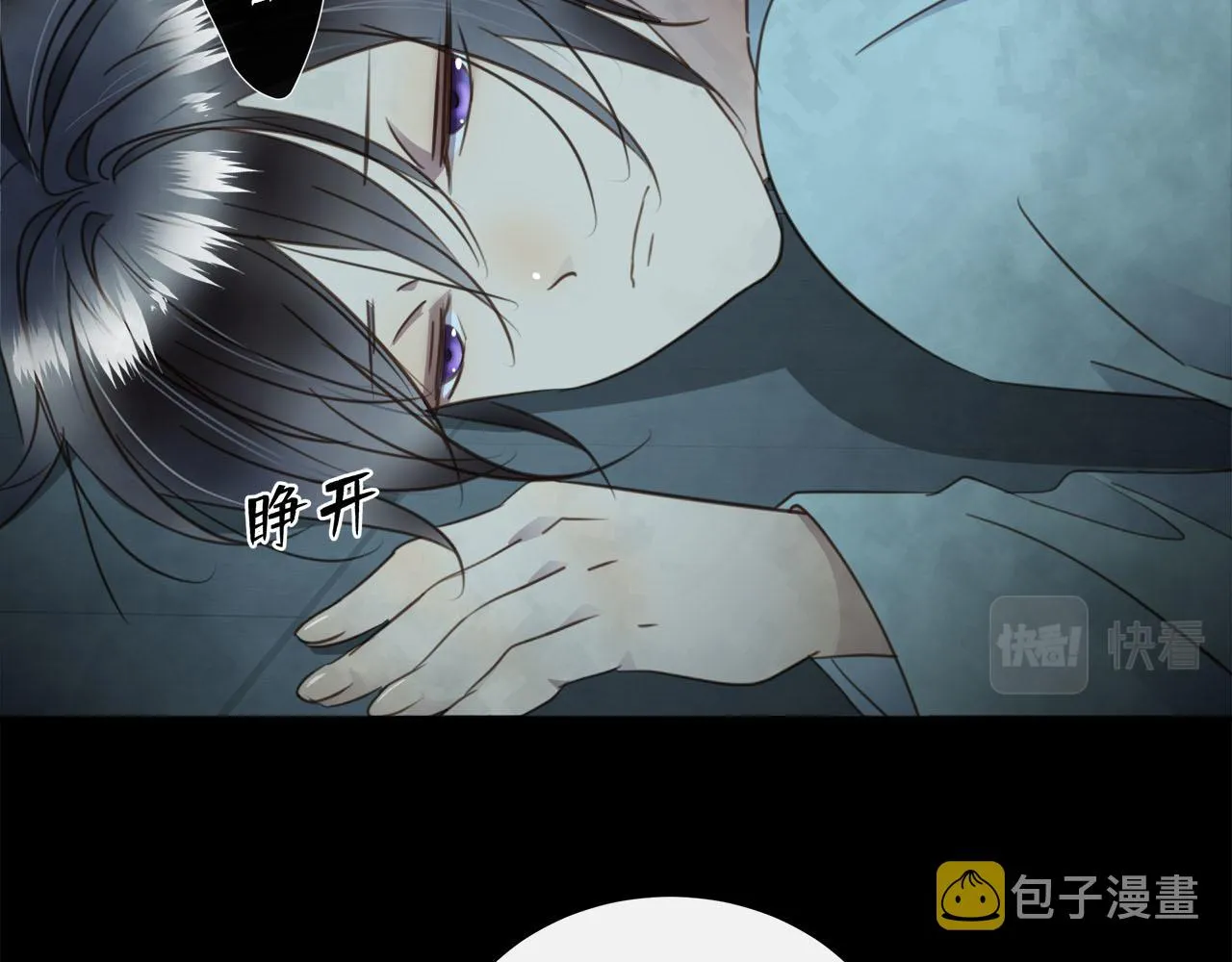 第63话 遗忘的角落 第59页