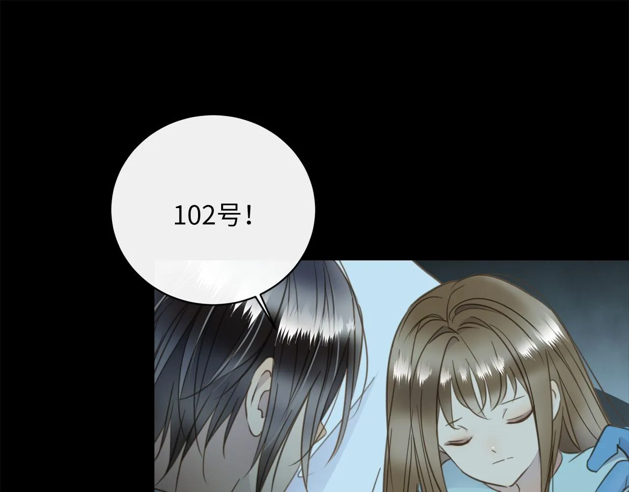 第63话 遗忘的角落 第65页